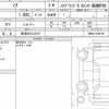 toyota noah 2019 quick_quick_DAA-ZWR80G_ZWR80-0386700 image 6