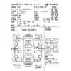 nissan serena 2018 -NISSAN--Serena HC27-002162---NISSAN--Serena HC27-002162- image 4