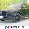 mazda cx-5 2022 CFJ1593792 image 1