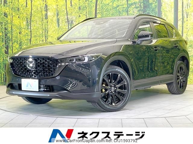 mazda cx-5 2022 CFJ1593792 image 1