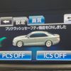 toyota crown 2014 -TOYOTA--Crown DAA-AWS210--AWS210-6078501---TOYOTA--Crown DAA-AWS210--AWS210-6078501- image 5