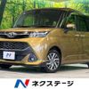 toyota tank 2016 CFJ1574968 image 1