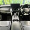 toyota harrier 2020 quick_quick_MXUA80_MXUA80-0001907 image 2