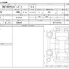 nissan clipper-van 2022 CFJ1601547 image 3