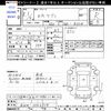 mitsubishi ek-wagon 2019 -MITSUBISHI--ek Wagon B33W--0006814---MITSUBISHI--ek Wagon B33W--0006814- image 3