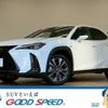 lexus ux 2023 quick_quick_6AA-MZAH10_MZAH10-2153566 image 1