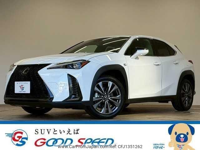 lexus ux 2023 quick_quick_6AA-MZAH10_MZAH10-2153566 image 1