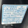 honda n-wgn 2014 -HONDA--N WGN DBA-JH2--JH2-2002242---HONDA--N WGN DBA-JH2--JH2-2002242- image 24