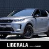 rover discovery 2020 -ROVER--Discovery 5BA-LC2XC--SALCA2AX3LH864170---ROVER--Discovery 5BA-LC2XC--SALCA2AX3LH864170- image 1