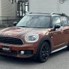 mini mini-others 2017 CFJ1550278 image 13
