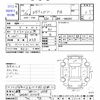 suzuki every 2005 -SUZUKI 【滋賀 480ｲ2558】--Every DA64V--120419---SUZUKI 【滋賀 480ｲ2558】--Every DA64V--120419- image 3