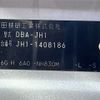 honda n-wgn 2018 -HONDA 【春日井 580ｺ5621】--N WGN DBA-JH1--JH1-1408186---HONDA 【春日井 580ｺ5621】--N WGN DBA-JH1--JH1-1408186- image 15