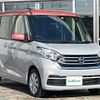 nissan dayz-roox 2017 -NISSAN--DAYZ Roox DBA-B21A--B21A-0358064---NISSAN--DAYZ Roox DBA-B21A--B21A-0358064- image 24