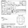 nissan atlas 2015 -NISSAN--Atlas SZ5F24-040189---NISSAN--Atlas SZ5F24-040189- image 3