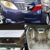 toyota alphard 2008 504928-926880 image 6