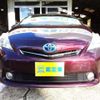 toyota prius-α 2013 -TOYOTA--Prius α DAA-ZVW40W--ZVW40W-0001193---TOYOTA--Prius α DAA-ZVW40W--ZVW40W-0001193- image 2