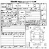 toyota vitz 2017 -TOYOTA--Vitz KSP130-2210390---TOYOTA--Vitz KSP130-2210390- image 3