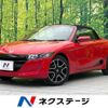 honda s660 2021 quick_quick_JW5_JW5-1204300 image 1