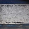 toyota megacruiser 1996 25433002 image 41