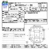 nissan clipper-van 2016 CFJ1656878 image 3