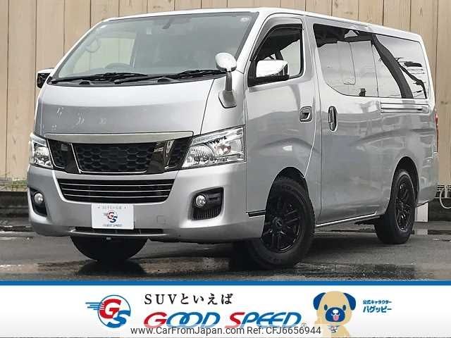 nissan caravan-van 2015 -NISSAN--Caravan Van CBF-VR2E26--VR2E26-025380---NISSAN--Caravan Van CBF-VR2E26--VR2E26-025380- image 1