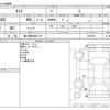 daihatsu tanto 2015 -DAIHATSU 【袖ヶ浦 586ﾕ1127】--Tanto DBA-LA600S--LA600S-0364476---DAIHATSU 【袖ヶ浦 586ﾕ1127】--Tanto DBA-LA600S--LA600S-0364476- image 3