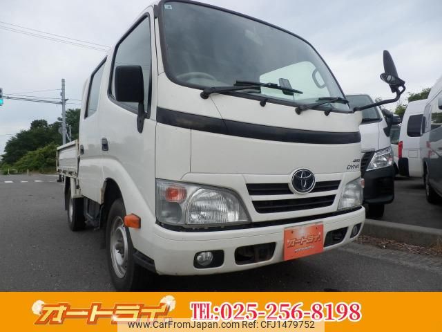 toyota dyna-truck 2014 CFJ1479752 image 1