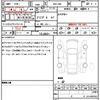 toyota gr86 2023 quick_quick_3BA-ZN8_ZN8-025691 image 21
