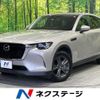 mazda mazda-others 2023 CFJ1792512 image 1