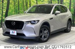 mazda mazda-others 2023 CFJ1792512
