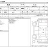 toyota tank 2017 -TOYOTA--Tank DBA-M900A--M900A-0121013---TOYOTA--Tank DBA-M900A--M900A-0121013- image 3