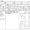 toyota aqua 2024 -TOYOTA 【大阪 503ﾜ7453】--AQUA 6AA-MXPK11--MXPK11-2194681---TOYOTA 【大阪 503ﾜ7453】--AQUA 6AA-MXPK11--MXPK11-2194681- image 3