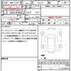 nissan note 2021 quick_quick_6AA-E13_E13-031503 image 21
