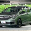 honda freed-hybrid 2023 CFJ1528987 image 16
