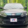 toyota harrier 2017 CFJ1252878 image 14