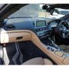 bmw m6 2013 -BMW 【名変中 】--BMW M6 LZ44M--0C967959---BMW 【名変中 】--BMW M6 LZ44M--0C967959- image 9