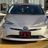 toyota prius 2016 CFJ1893905 image 17
