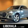 audi q3 2020 CFJ1578704 image 1