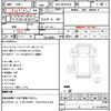 isuzu elf-truck 2014 quick_quick_SKG-NPR85YN_NPR85Y-7007377 image 21