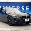 bmw 3-series 2016 -BMW--BMW 3 Series LDA-3D20--WBA8L320X0K567522---BMW--BMW 3 Series LDA-3D20--WBA8L320X0K567522- image 18