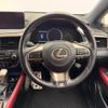 lexus rx 2018 CFJ1661516 image 16
