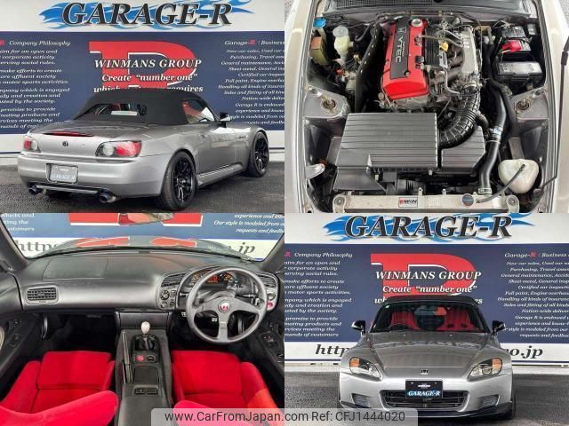 honda s2000 1999 quick_quick_GH-AP1_AP1-1002179 image 2