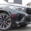 bmw x5 2021 quick_quick_JU44M_WBSJU020009D98632 image 6