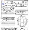 suzuki wagon-r 2010 CFJ1745256 image 3