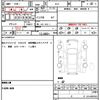 honda stepwagon 2009 CFJ1737081 image 21