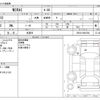 toyota mirai 2020 -TOYOTA 【名古屋 300】--MIRAI ZBA-JPD10--JPD10-0004766---TOYOTA 【名古屋 300】--MIRAI ZBA-JPD10--JPD10-0004766- image 3