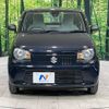 suzuki alto 2015 -SUZUKI--Alto DBA-HA36S--HA36S-262641---SUZUKI--Alto DBA-HA36S--HA36S-262641- image 15