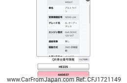 suzuki alto-lapin 2014 CFJ1721149