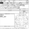 mitsubishi minica-van 2010 -MITSUBISHI 【岩手 480け644】--Minica Van H42V-1601080---MITSUBISHI 【岩手 480け644】--Minica Van H42V-1601080- image 3