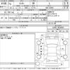 daihatsu rocky 2021 -DAIHATSU--Rocky A200S-0039058---DAIHATSU--Rocky A200S-0039058- image 3